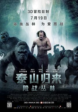 顾清让